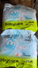 babycareAir pro拉拉裤夏季超薄透气尿不湿宝宝尿片bbc婴儿新生儿日用尿布 3XL 4包 96片 【体重17KG以上】 实拍图
