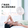 格力（GREE）【远程遥控】七叶轻音立式电风扇家用柔风落地扇台式桌面风扇大风量节能宿舍电扇 FS-3015Bh7 实拍图