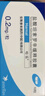【原研药】哈乐 盐酸坦索罗辛缓释胶囊 0.2mg*10粒/盒 实拍图