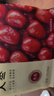 京东京造和田大枣1000g(125g*8)免洗独立小袋新疆红枣礼包骏枣健康零食 实拍图