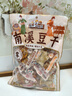三只松鼠南溪豆干400g混合口味  便携解馋素食饱腹休闲零食四川特产 实拍图