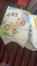 好之（Howdge）【品牌直供 安心品质】不要紧拉拉裤XXXL96片（17KG+）超薄透气 实拍图