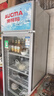 澳柯玛（AUCMA）商用单门立式冷藏展示柜 冷饮陈列柜保鲜柜饮料柜  超市便利店水果店啤酒柜陈列柜 278升 1级能效 风循环减霜 SC-278NE 实拍图