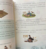 一起同学 小学生必背文学常识 小学阶段适用 曲一线 53小学 实拍图