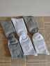 宝娜斯男士袜子6双%100纯棉7A抑菌中筒袜 3灰3白 6双 实拍图
