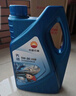 昆仑（KunLun）中国石油先进高性能5W-30 SP/C3全合成机油4L（汽柴通用） 实拍图