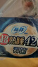 苏菲超熟睡清新抑菌Ag+银离子医护级柔棉夜用卫生巾42cm12片姨妈巾 实拍图