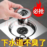 地漏防虫防臭内芯持久卫生间下水道防返味神器房间防臭地漏芯 配重地漏-一对装 实拍图