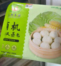 九洲丰园有机和风蒸包 400g  8只 早餐包子 早茶点心儿童面点有机食品 实拍图