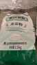 亲民食品（Qinmin） 北大荒亲民 东北有机麦芯粉3斤 面粉3斤（通用中筋面粉） 实拍图
