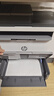 惠普（HP）2606sdw激光黑白家用打印机 无线双面打印 复印扫描三合一连续复印扫描9600印 实拍图