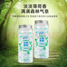 西兰除甲醛空气清新剂甲醛清除剂衣柜留香珠香薰薄荷香330g 实拍图