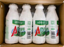 娃哈哈 AD钙奶 含乳饮料 220g*20瓶 整箱装 电商专供 实拍图