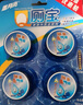 蓝月亮Q厕宝50g*16块 洁厕灵洁厕球蓝泡泡马桶水箱自动清洁剂 除臭神器 实拍图