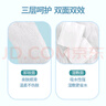 名创优品（MINISO）全棉菱格化妆棉卸妆棉湿敷棉片脸部眼唇妆棉 340片*2包 实拍图