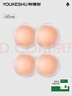 有棵树【隐形乳贴】无痕防走光防凸点婚纱吊带用小胸硅胶胸贴防汗乳头贴 实拍图