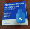万益蓝WonderLab 小蓝瓶益生菌40瓶升级4.0 肠道肠胃益生菌 成人调理 实拍图