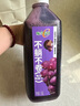 味全【孟子义同款】每日C葡萄汁 1600ml 100%果汁 冷藏果蔬汁饮料  实拍图