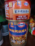 梅林 上海梅林罐头四鲜烤麸家常凉菜方便菜肴素面筋 四鲜烤麸354g*6+蜜汁烤麸198g*10 实拍图