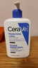 适乐肤（CeraVe）【张凌赫同款】保湿润肤乳473ml乳液面霜身体乳C乳男女护肤礼物 实拍图