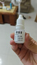 【原研进口】爱赛平 盐酸氮卓斯汀滴眼液 6ml:3mg/盒 实拍图