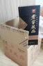 泸州老窖【店铺推荐】老窖藏品臻传 浓香型白酒 52度 520mL 6瓶 白酒整箱 实拍图