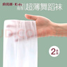 俞兆林儿童舞蹈袜女童丝袜练功专用打底裤夏季薄款袜子白色连裤袜 L码 实拍图