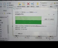 GEIL金邦P3固态硬盘台式机SSD笔记本台式机电脑M.2(NVMe协议)高速m2主机游戏PCIE3.0存储盘PS5固态硬盘 P3P 512G 3500MB/S【TLC】 实拍图