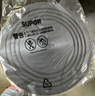苏泊尔SUPOR 导热板节能防烧黑煤燃气灶通用均匀导热防糊锅 KG24AM10 实拍图