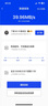 迅优随身wifi免插卡上网宝可移动wifi6随行无线网卡便携式4g路由器无线wifi无限制通用流量2025款5GXY 【增强版wifi6】儒雅白+全国通用【智享版】 实拍图