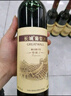 长城 特酿3解百纳干红葡萄酒 750ml*6瓶 整箱装 实拍图