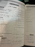 天府前沿数学物理七八九年级上册下册北师大 教科 初中初一二三同步训练课时三级达标练习册检测题B卷单元试题测试卷子 七年级下册数学北师大版（2025春） 实拍图