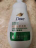 多芬控油洁面泡泡160ml 氨基酸洗面奶敏感肌深层清洁 母亲节礼物 实拍图
