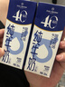 1号会员店（One's Member） 4.0g蛋白纯牛奶 200ml*30盒 量贩装【极致质价比】 实拍图