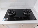 方太（FOTILE）燃气灶天然气 嵌入式5.2kW*猛火煤气灶 定时防干烧 可调节底盘可联动02-TEK20 政府补贴20% 实拍图