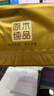 清风【李昀锐同款】抽纸 丝柔4层110抽*20包S码 纸巾 新老包装交替 实拍图