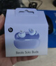 beats Solo Buds 【Jennie同款】真无线耳机 蓝牙耳机 兼容苹果安卓系统 极光紫 高考祝福礼物 实拍图