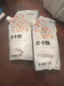 昔日印象零卡糖500g袋装0脂肪烘焙代糖咖啡优于白砂糖赤藓糖醇木糖醇0卡糖 实拍图