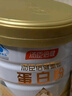 汤臣倍健蛋白粉600g礼盒增强免疫力 含乳清蛋白粉儿童青少年中老年营养品 实拍图