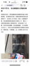 苏泊尔（SUPOR）锅盖G型可视钢化玻璃煎锅炒锅不粘锅平底锅锅盖通用配件 【24CM圆把手】TL022-1 实拍图