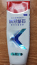 高露洁（Colgate）【孙颖莎同款】专效抗牙结石脱敏牙膏护龈去口臭去牙渍留兰120g 实拍图