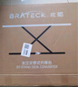 Brateck北弧升降桌电脑桌 站立办公工作升降台子 站立式电脑升降支架D250 实拍图