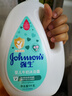 强生（Johnson）婴儿牛奶沐浴露1000g 宝宝儿童青少年沐浴保湿乳液全家可用大容量 实拍图
