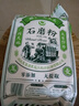 北大荒有机面粉包子馒头饼通用小麦粉 石磨全麦面粉 2.5kg*1袋 【5斤装】 实拍图