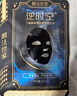 膜法世家纱布面膜控油祛痘 舒缓修护褪红 男女通用面膜情人节礼物 膜法世家紧致祛痘组合 2片 实拍图