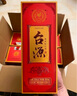 茅台（MOUTAI）茅台集团 台源 酱香型白酒 53度 500ml*6 整箱装 实拍图