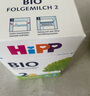 喜宝（咨询立减）HiPP BIO有机婴幼儿配方奶粉2段600g/盒德国原装进口 四盒装 实拍图