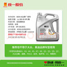 统一（Monarch）大众原厂认证 机油全合成机油汽机油  0W-40 SN级 4L 汽车保养  实拍图