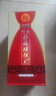 仰韶彩陶坊 献礼 加量装 白酒 (46度500ml+70度35ml)*6 整箱装 送礼 实拍图