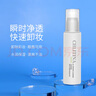 克丽缇娜梵诗水嫩净透卸妆油保湿乳液清洁保湿卸妆油护理霜旗舰套装 80ml 克丽缇娜梵诗水嫩净透卸妆油 实拍图